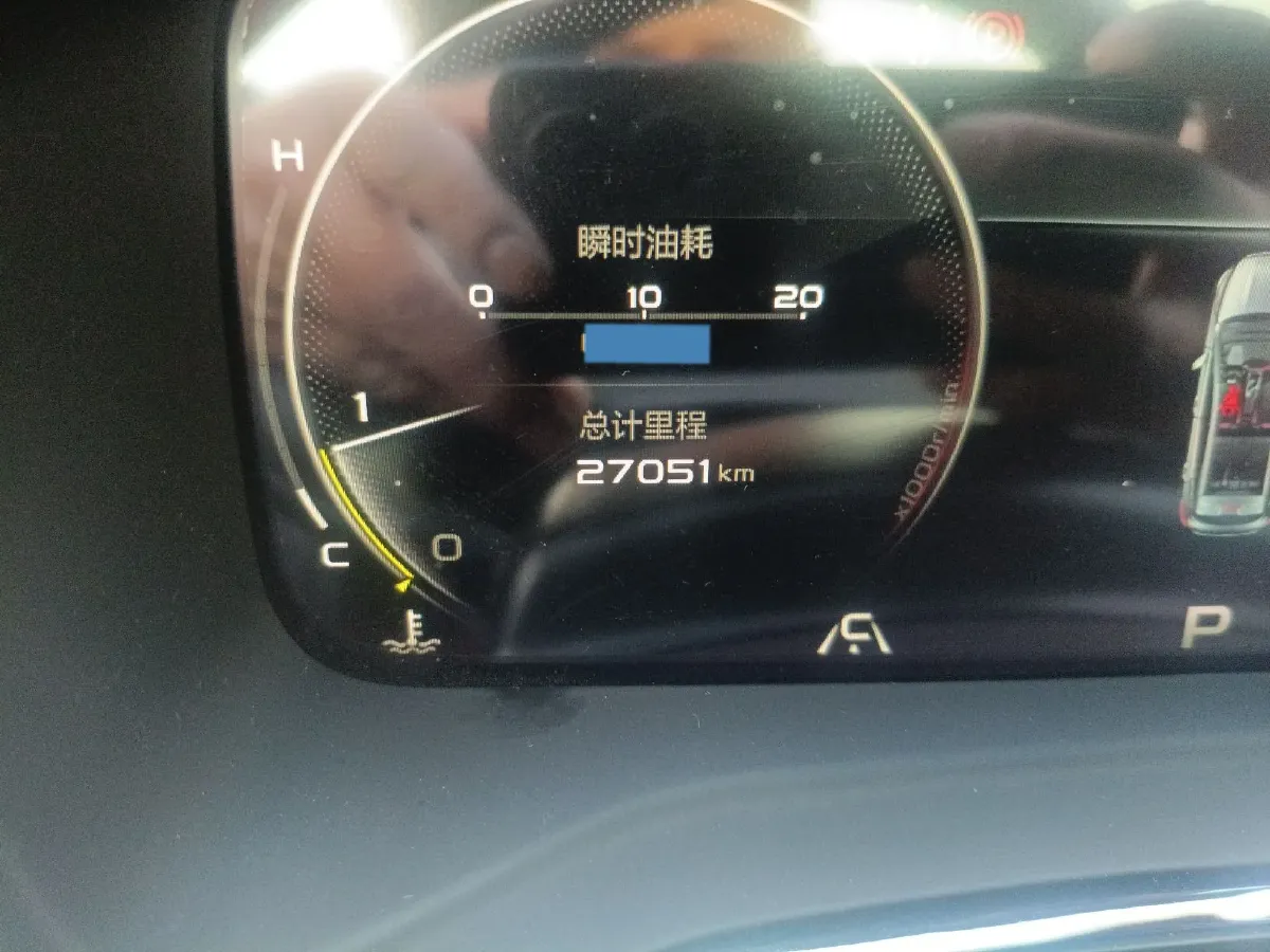 2021 Geely Emgrand S 1.4T 141HP L4 CVT,autocango,china used car exporter,china ev exporter,chinese used car exporter,chinese used ev exporter