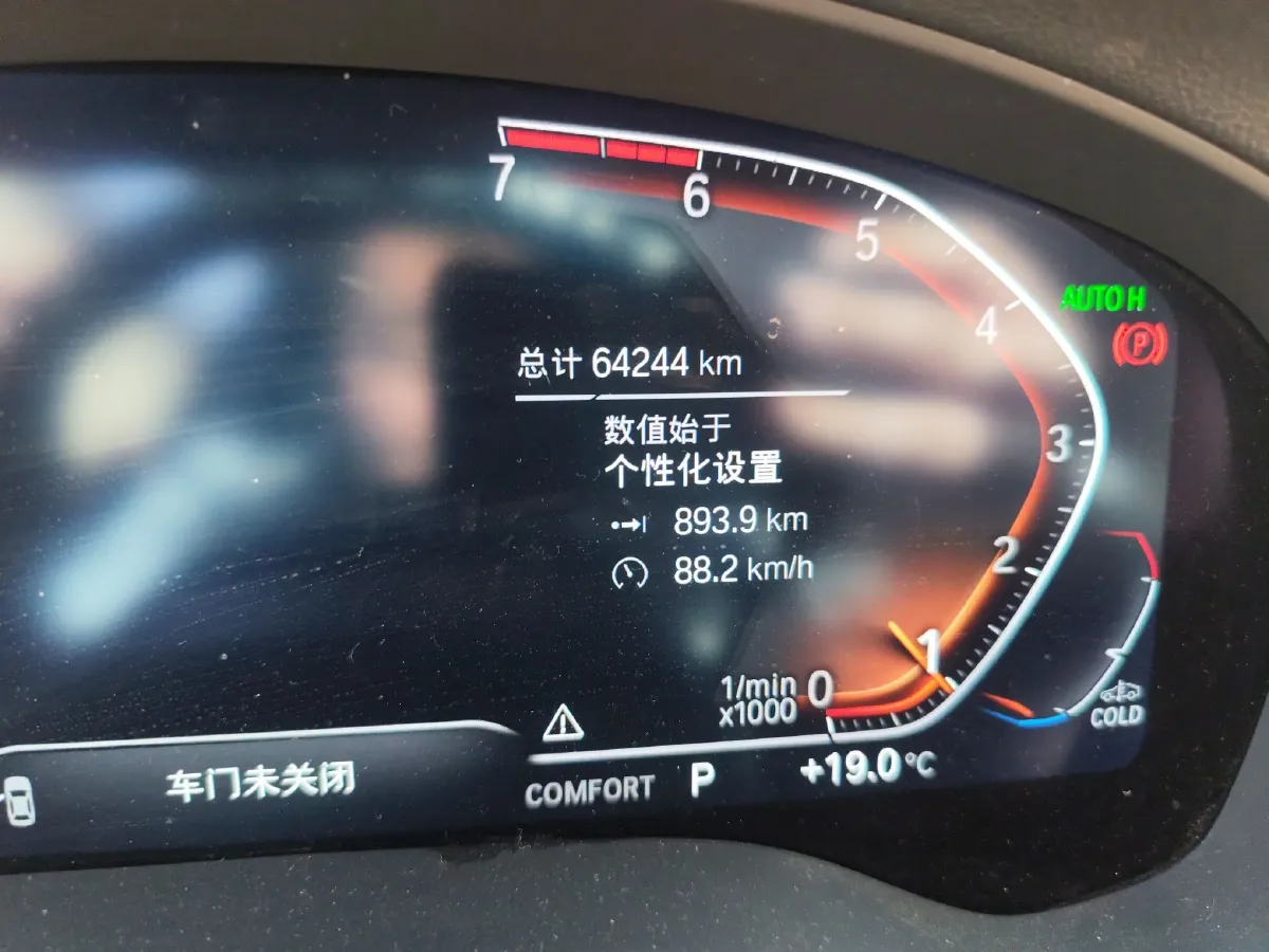 2021 BMW X3 2.0T 224HP L4 8AT,autocango,china used car exporter,china ev exporter,chinese used car exporter,chinese used ev exporter