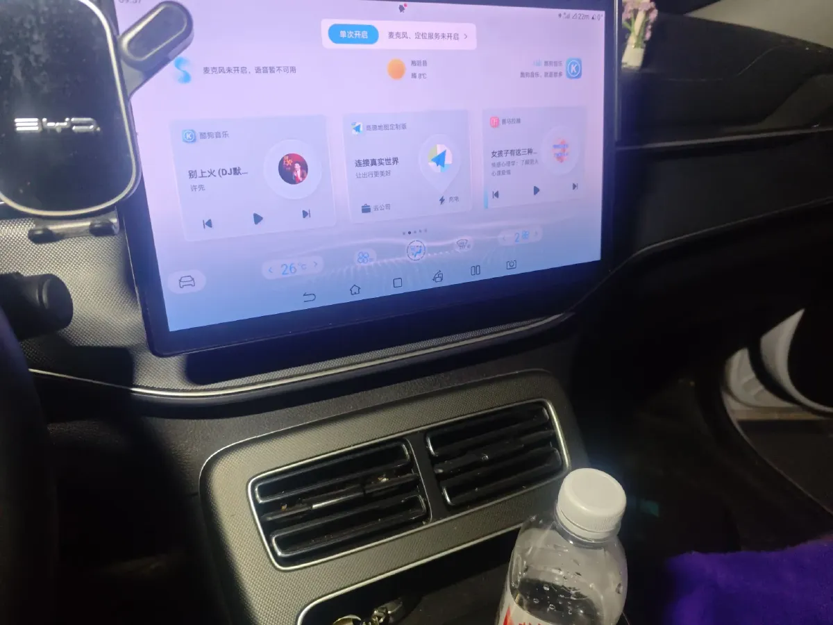 2024 BYD Destroyer 05 1.5L 110HP L4 E-CVT PHEV 8.3KWH,autocango,china used car exporter,china ev exporter,chinese used car exporter,chinese used ev exporter