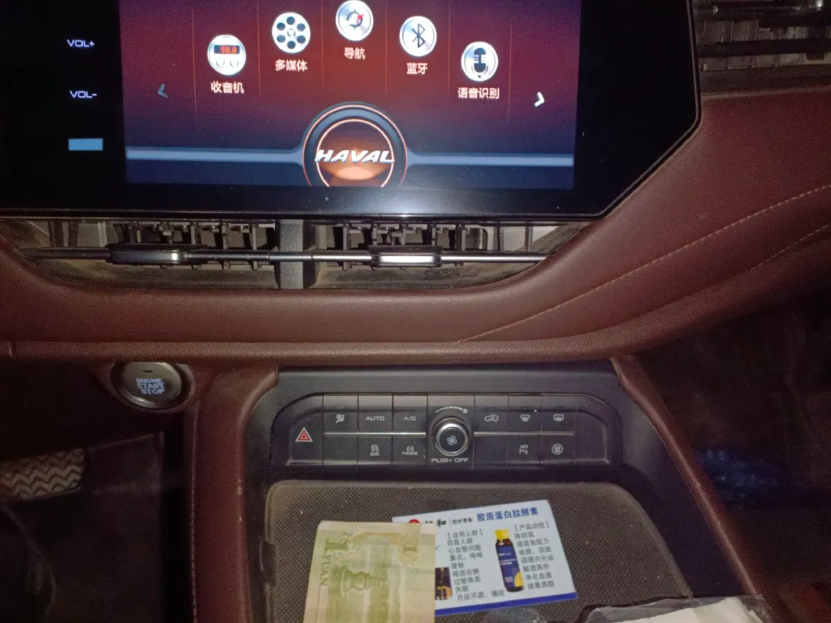 2019 Haval F7 1.5T 169HP L4 7DCT,autocango,china used car exporter,china ev exporter,chinese used car exporter,chinese used ev exporter