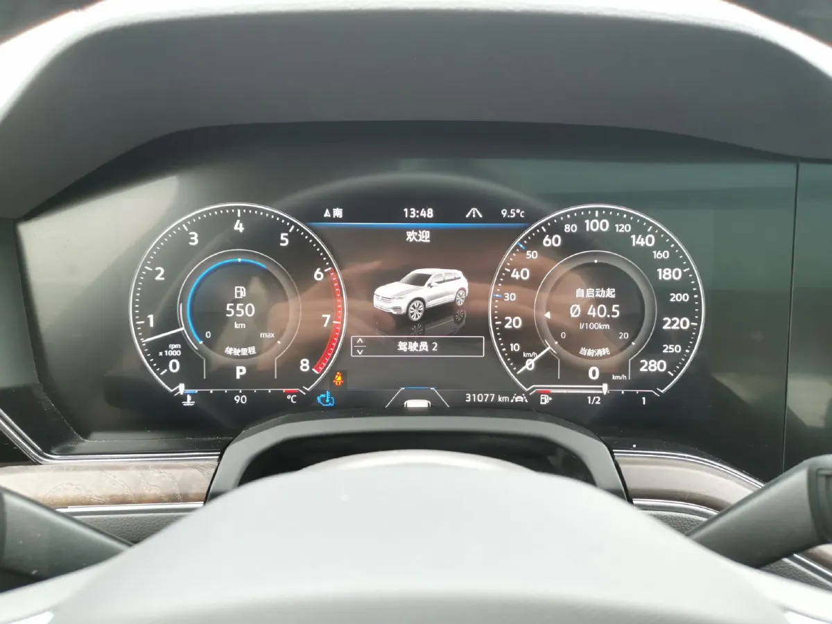 2023 Volkswagen Touareg 3.0T 340HP V6 8AT,autocango,china used car exporter,china ev exporter,chinese used car exporter,chinese used ev exporter