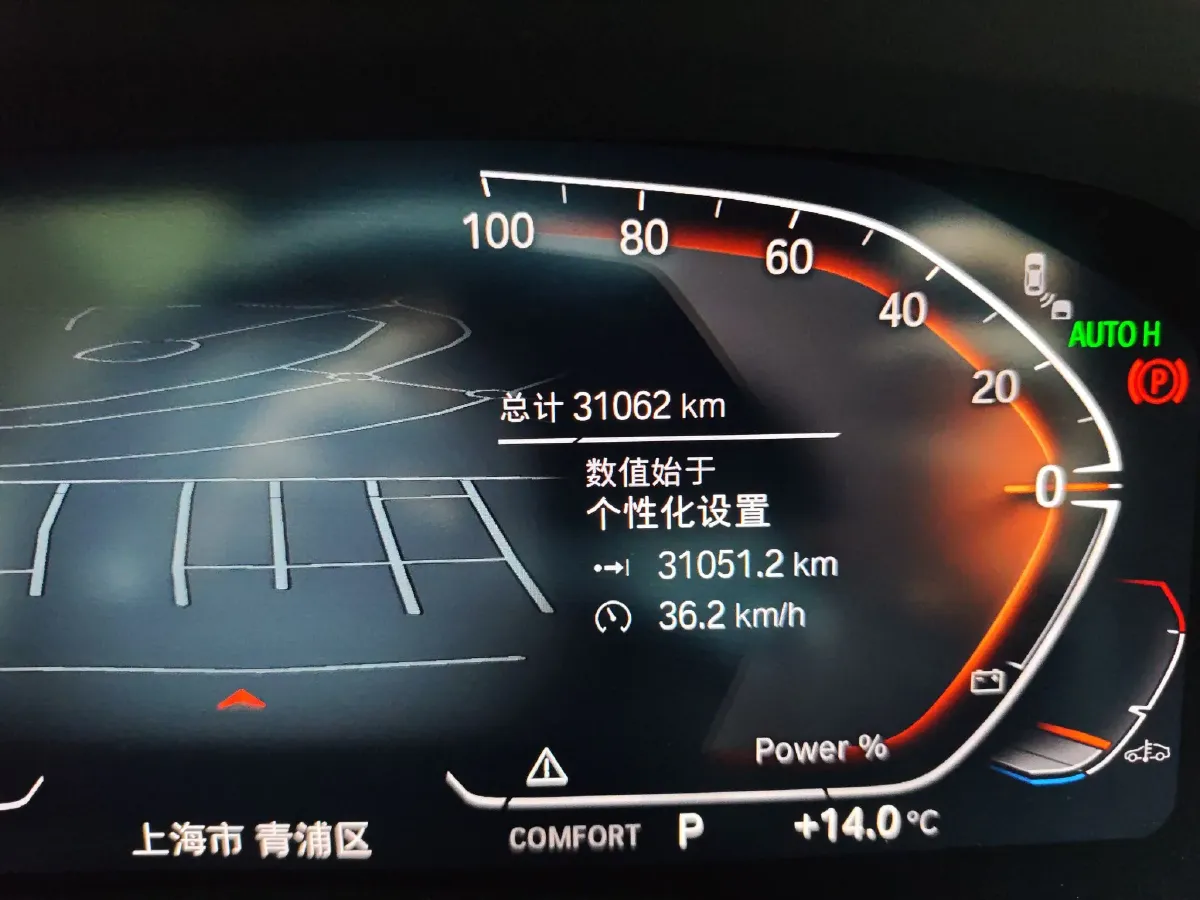 2022 BMW X5 3.0T 333HP L6 8AT,autocango,china used car exporter,china ev exporter,chinese used car exporter,chinese used ev exporter