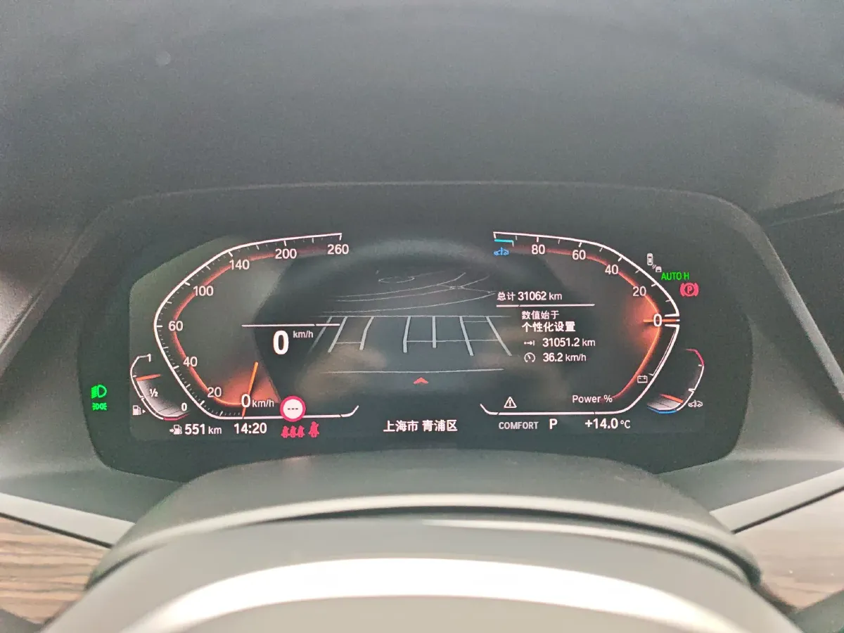 2022 BMW X5 3.0T 333HP L6 8AT,autocango,china used car exporter,china ev exporter,chinese used car exporter,chinese used ev exporter