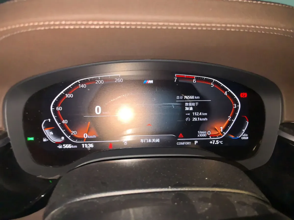 2020 BMW 5 Series 2.0T 184HP L4 8AT,autocango,china used car exporter,china ev exporter,chinese used car exporter,chinese used ev exporter