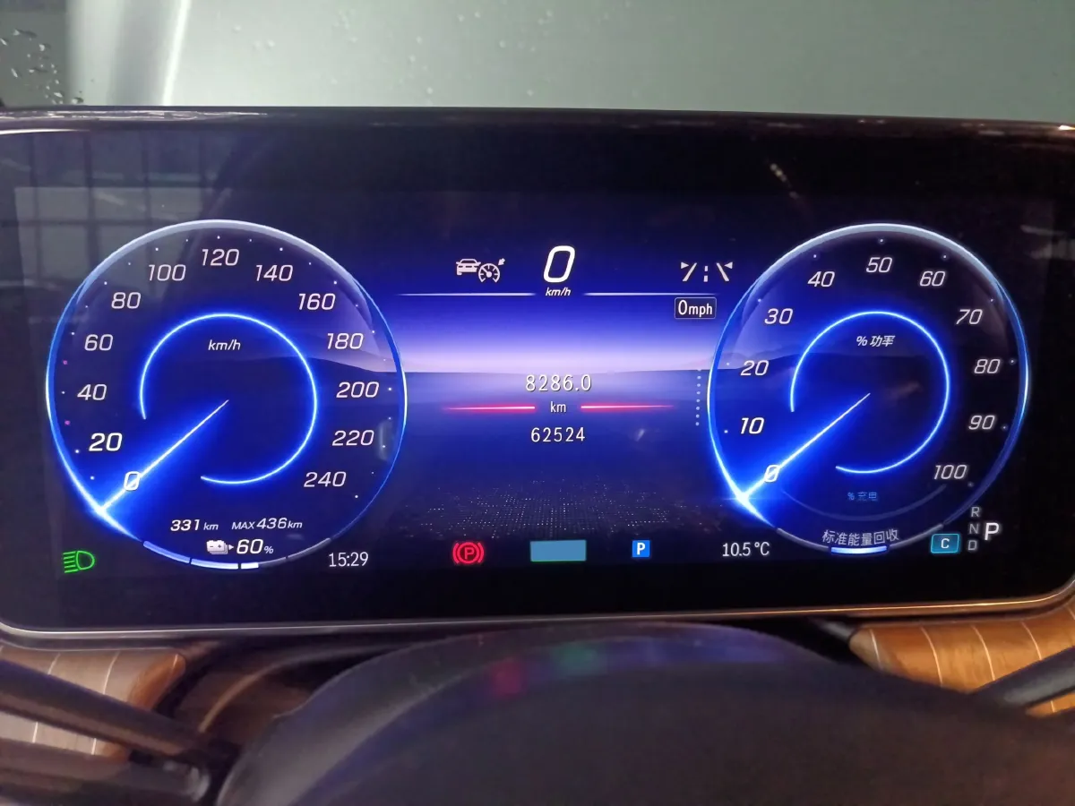 2022 Mercedes-Benz EQE Class BEV 96.1KWH,autocango,china used car exporter,china ev exporter,chinese used car exporter,chinese used ev exporter