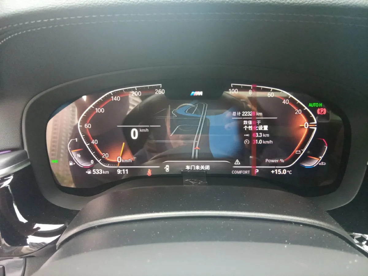 2023 BMW 5 Series 2.0T 245HP L4 8AT,autocango,china used car exporter,china ev exporter,chinese used car exporter,chinese used ev exporter