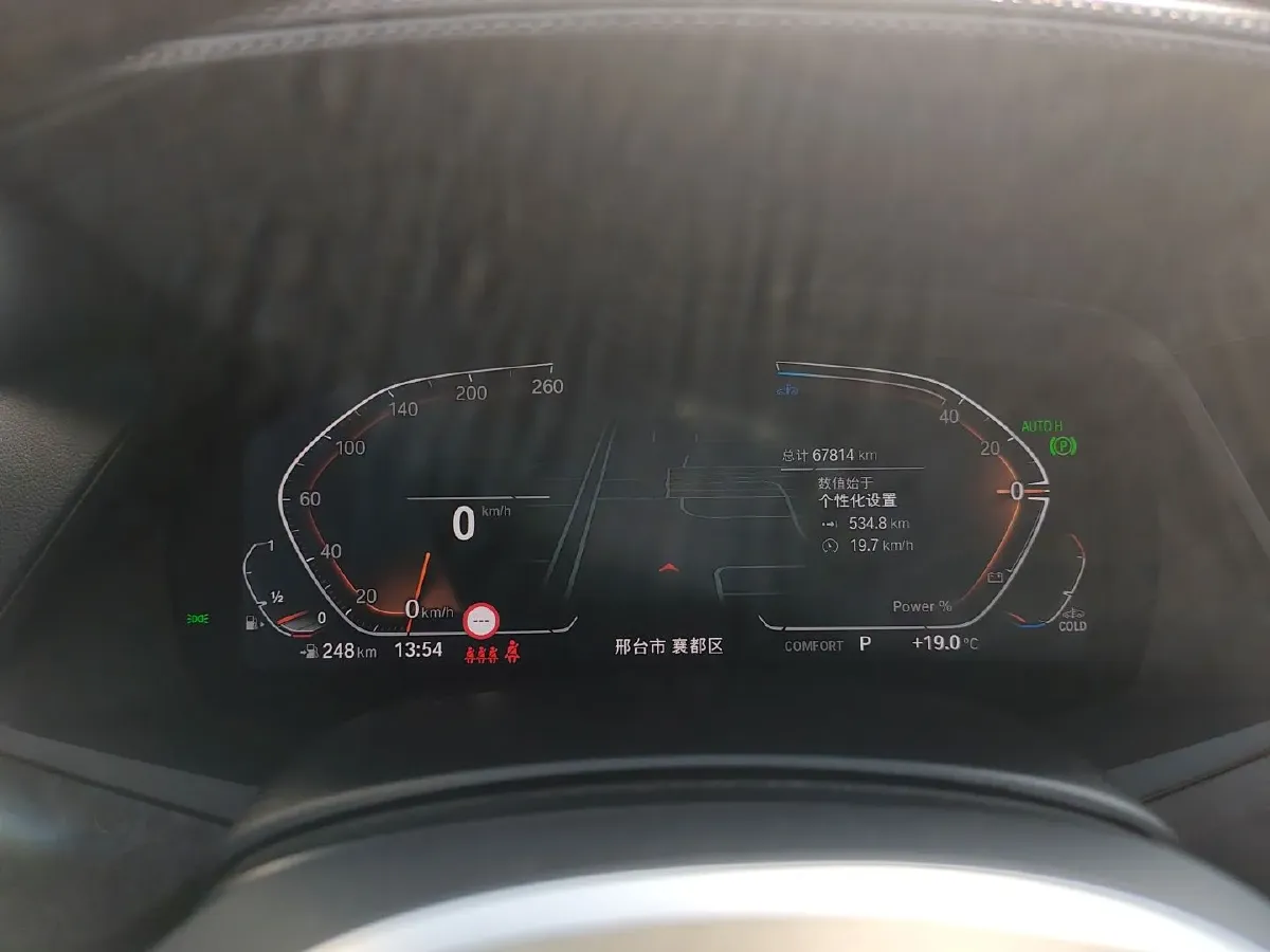 2022 BMW X5 2.0T 245HP L4 8AT,autocango,china used car exporter,china ev exporter,chinese used car exporter,chinese used ev exporter