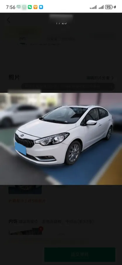 2013 Kia K3 1.6L 128HP L4 6AT,autocango,china used car exporter,china ev exporter,chinese used car exporter,chinese used ev exporter