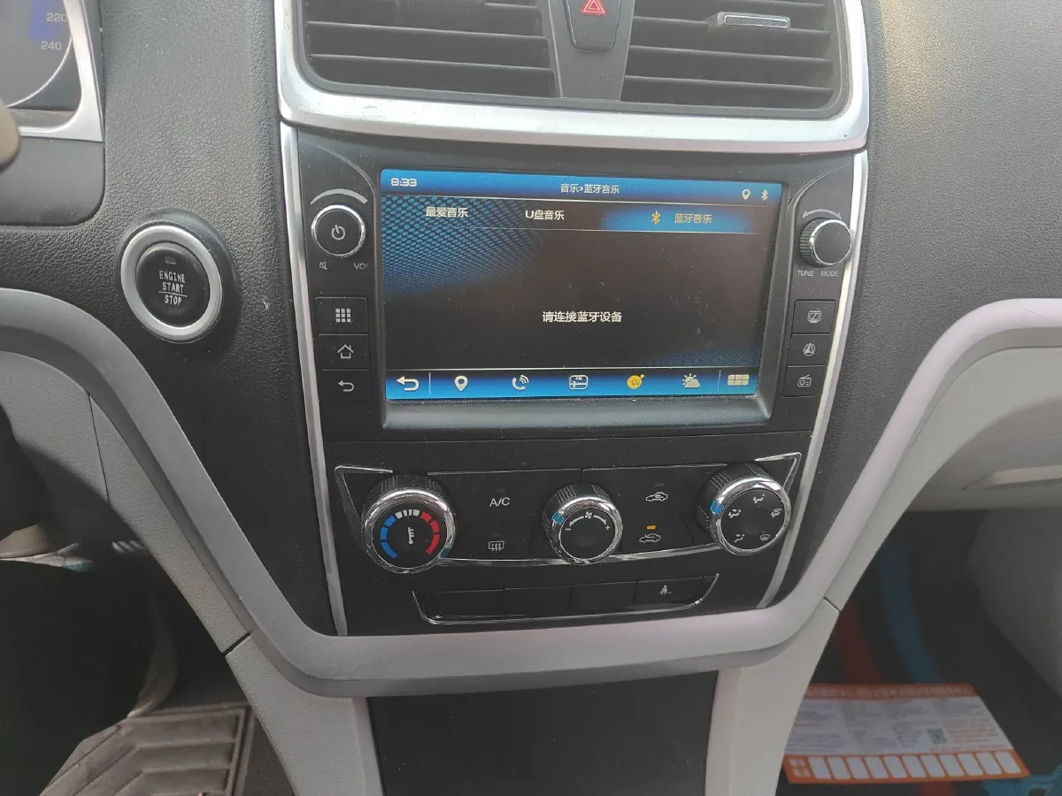 2016 Geely Emgrand 1.5L 109HP L4 5MT,autocango,china used car exporter,china ev exporter,chinese used car exporter,chinese used ev exporter