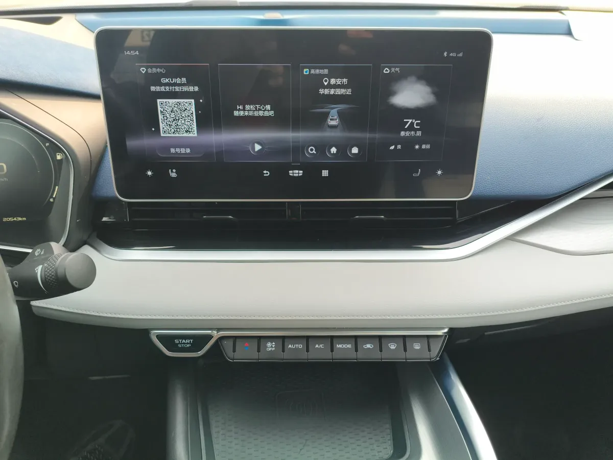 2021 Exceed TXL 2.0T 261HP L4 7DCT,autocango,china used car exporter,china ev exporter,chinese used car exporter,chinese used ev exporter