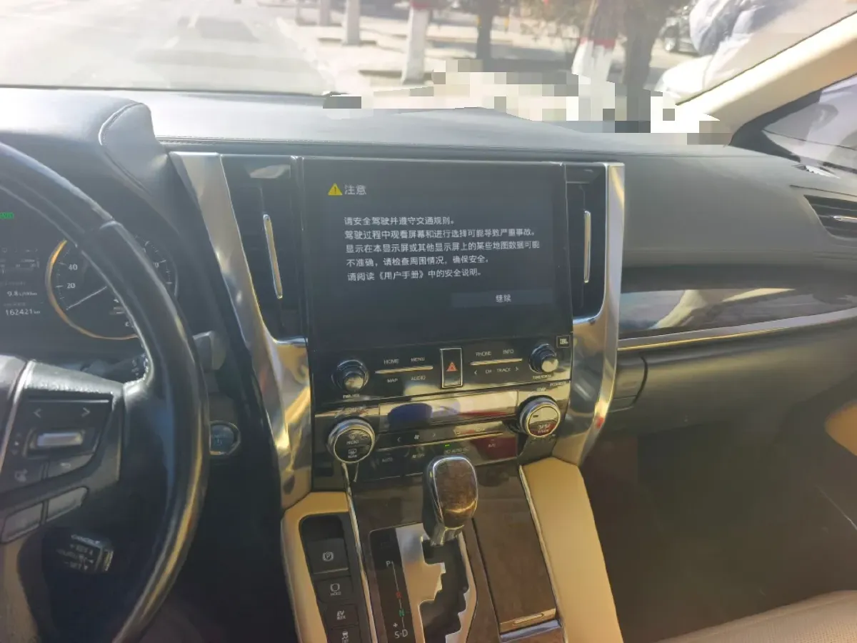 2020 Toyota Vellfire 2.5L 117HP L4 E-CVT Hybrid,autocango,china used car exporter,china ev exporter,chinese used car exporter,chinese used ev exporter