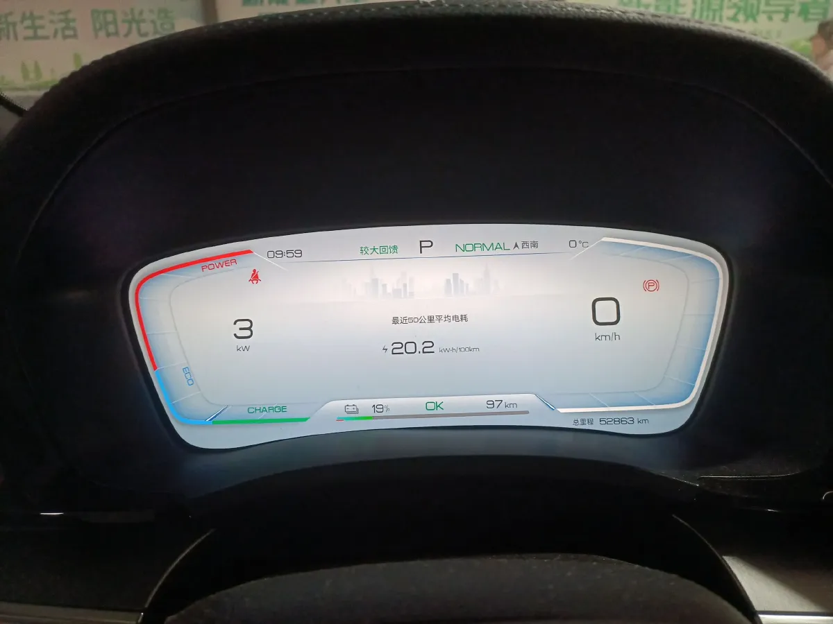 2024 BYD Song Plus BEV 71.8KWH,autocango,china used car exporter,china ev exporter,chinese used car exporter,chinese used ev exporter