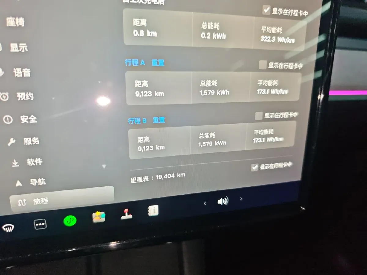 2024 Tesla Model Y BEV 60KWH,autocango,china used car exporter,china ev exporter,chinese used car exporter,chinese used ev exporter