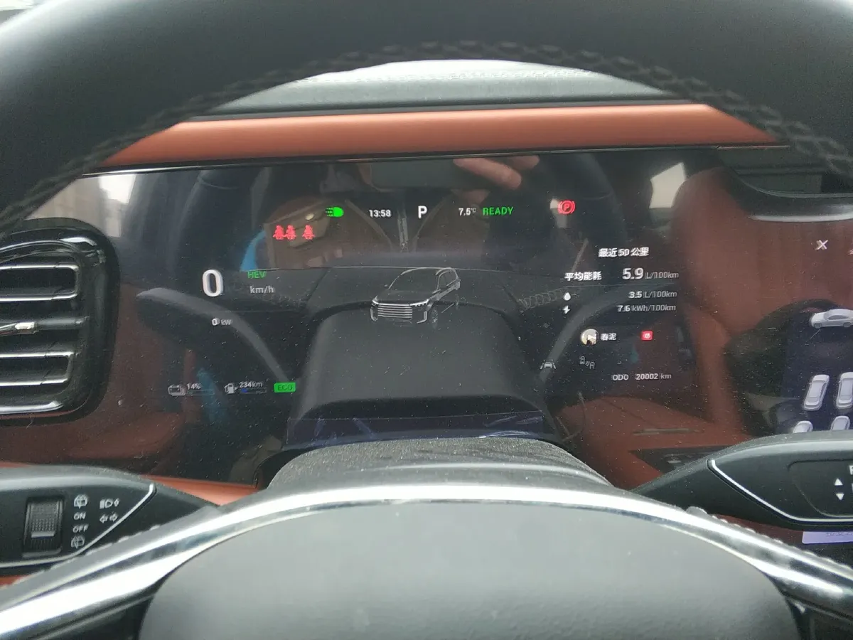 2025 Exceed VXC-DM 1.5T 156HP L4 3DHT PHEV 34.46KWH,autocango,china used car exporter,china ev exporter,chinese used car exporter,chinese used ev exporter