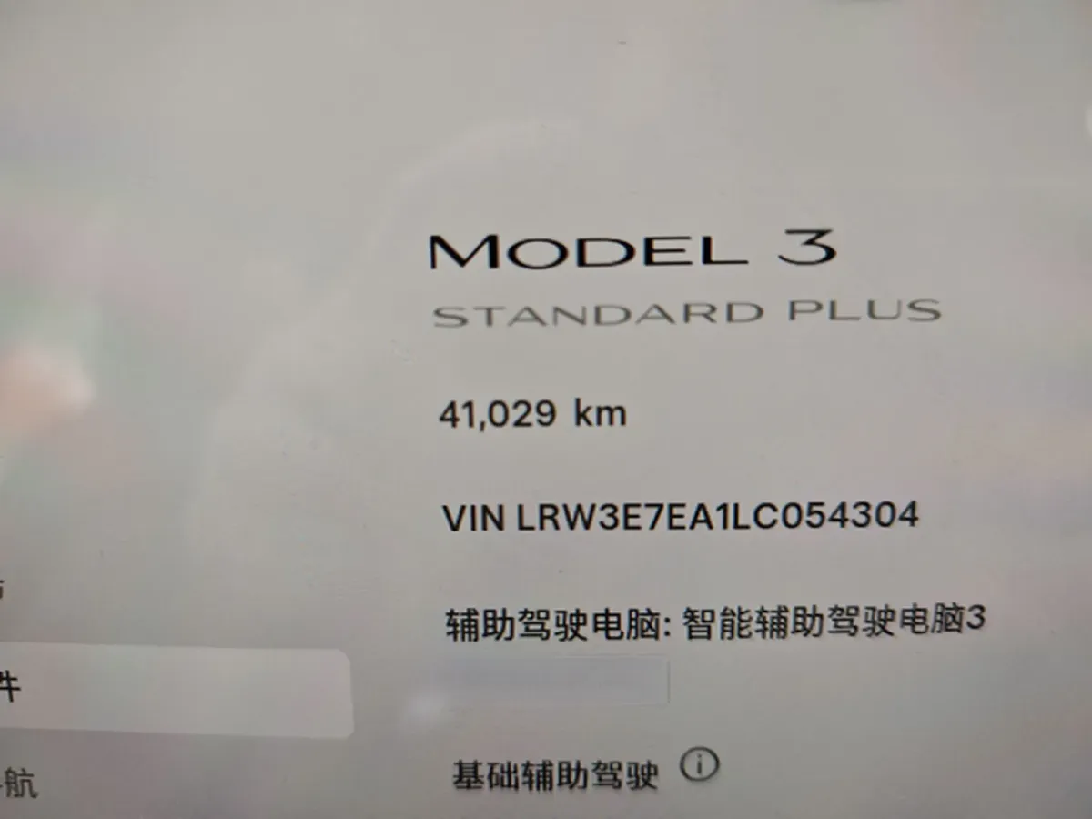 2020 Tesla Model 3 BEV 52KWH,autocango,china used car exporter,china ev exporter,chinese used car exporter,chinese used ev exporter