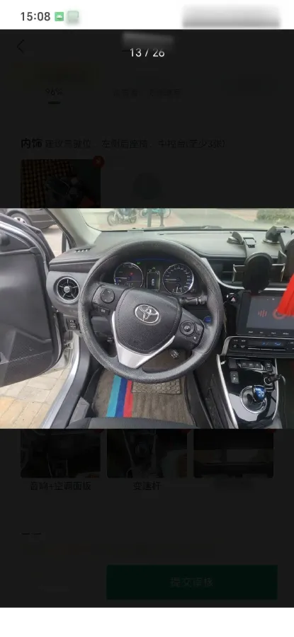 2019 Toyota Corolla Hybird E+ 1.8L 99HP L4 E-CVT PHEV 10.5KWH,autocango,china used car exporter,china ev exporter,chinese used car exporter,chinese used ev exporter