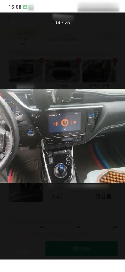 2019 Toyota Corolla Hybird E+ 1.8L 99HP L4 E-CVT PHEV 10.5KWH,autocango,china used car exporter,china ev exporter,chinese used car exporter,chinese used ev exporter