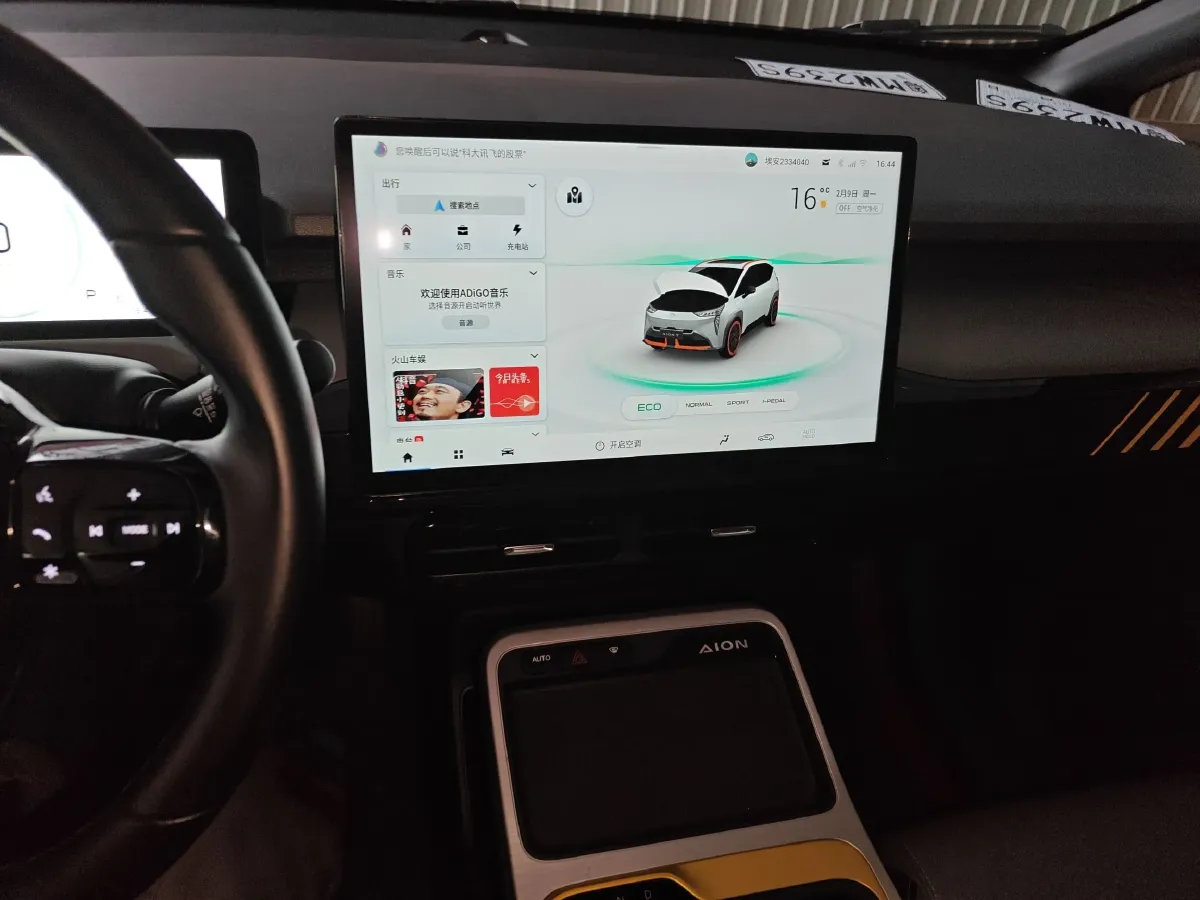 2022 Aion Y BEV 63.98KWH,autocango,china used car exporter,china ev exporter,chinese used car exporter,chinese used ev exporter