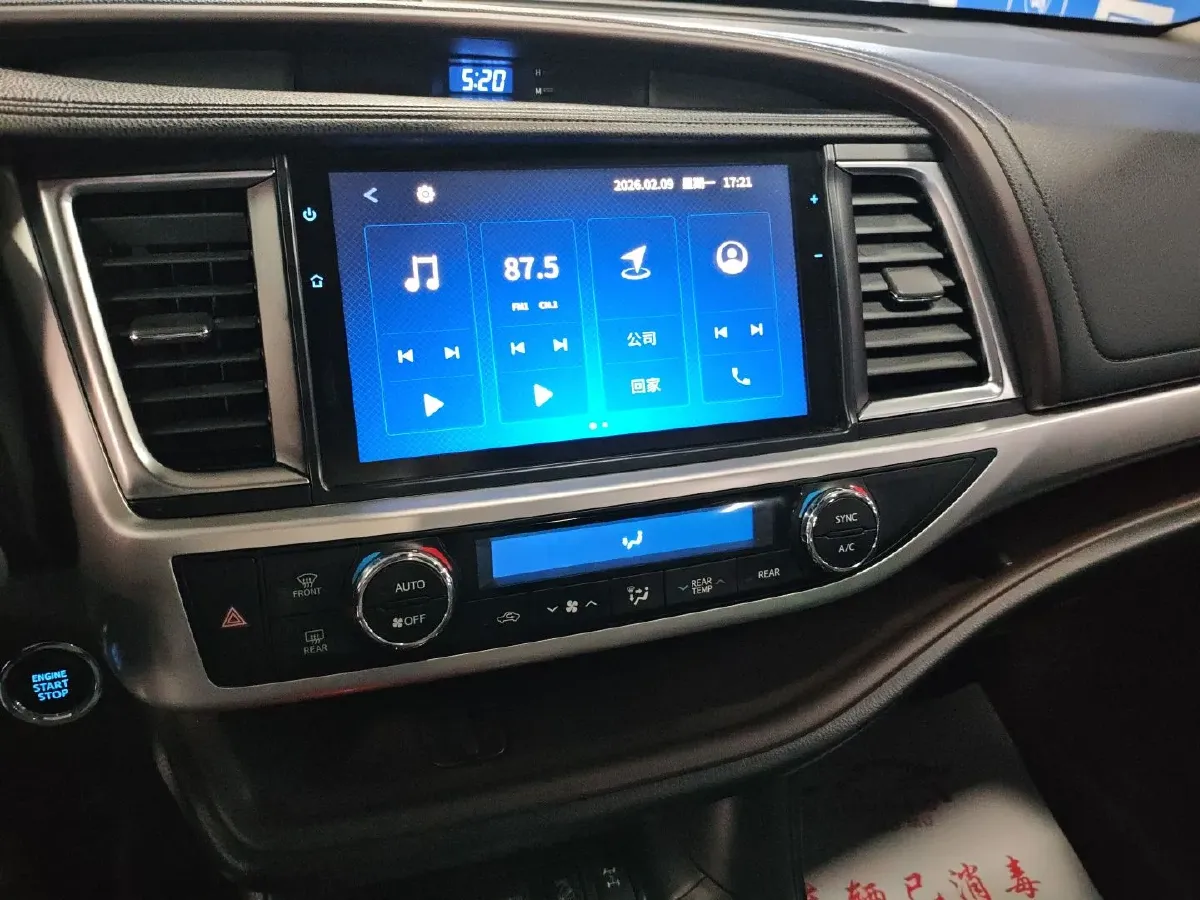 2018 Toyota Highlander 2.0T 220HP L4 6AT,autocango,china used car exporter,china ev exporter,chinese used car exporter,chinese used ev exporter