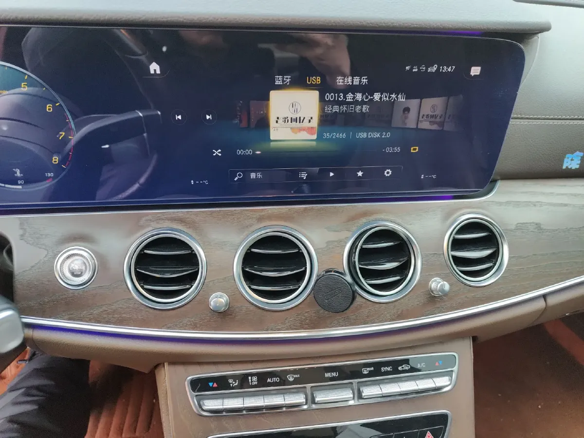 2021 Mercedes-Benz E Class 2.0T 258HP L4 9AT,autocango,china used car exporter,china ev exporter,chinese used car exporter,chinese used ev exporter