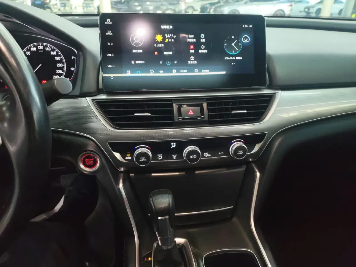 2022 Honda Inspire 2.0L 146HP L4 E-CVT Hybrid,autocango,china used car exporter,china ev exporter,chinese used car exporter,chinese used ev exporter