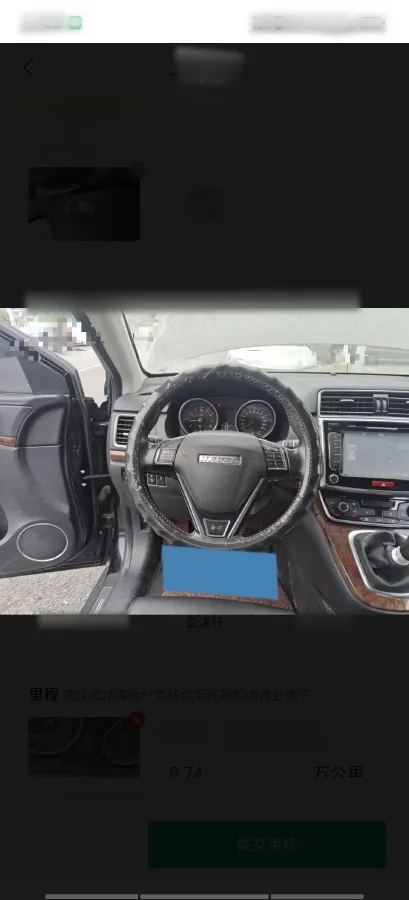 2015 Haval H6 1.5T 150HP L4 6MT,autocango,china used car exporter,china ev exporter,chinese used car exporter,chinese used ev exporter
