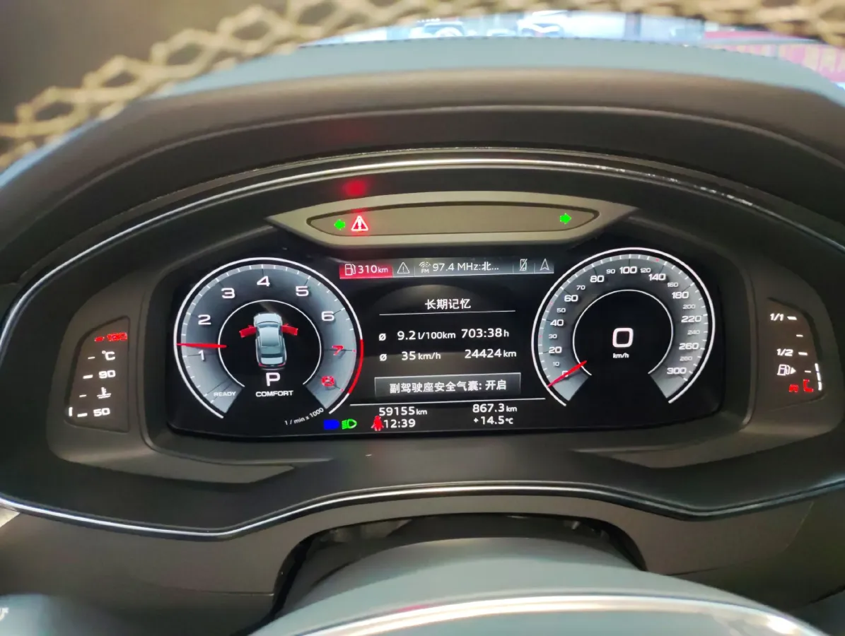 2023 Audi A6L 2.0T 245HP L4 7DCT,autocango,china used car exporter,china ev exporter,chinese used car exporter,chinese used ev exporter