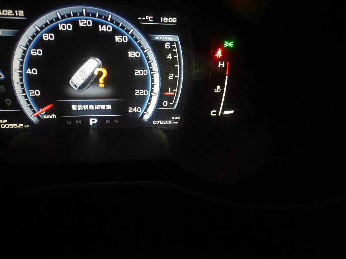 2016 Geely Azkarra 1.8T 184HP L4 6AT,autocango,china used car exporter,china ev exporter,chinese used car exporter,chinese used ev exporter