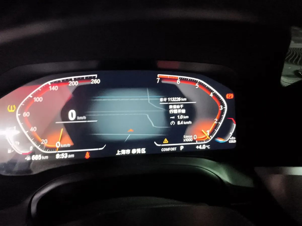 2020 BMW 3 Series 2.0T 184HP L4 8AT,autocango,china used car exporter,china ev exporter,chinese used car exporter,chinese used ev exporter