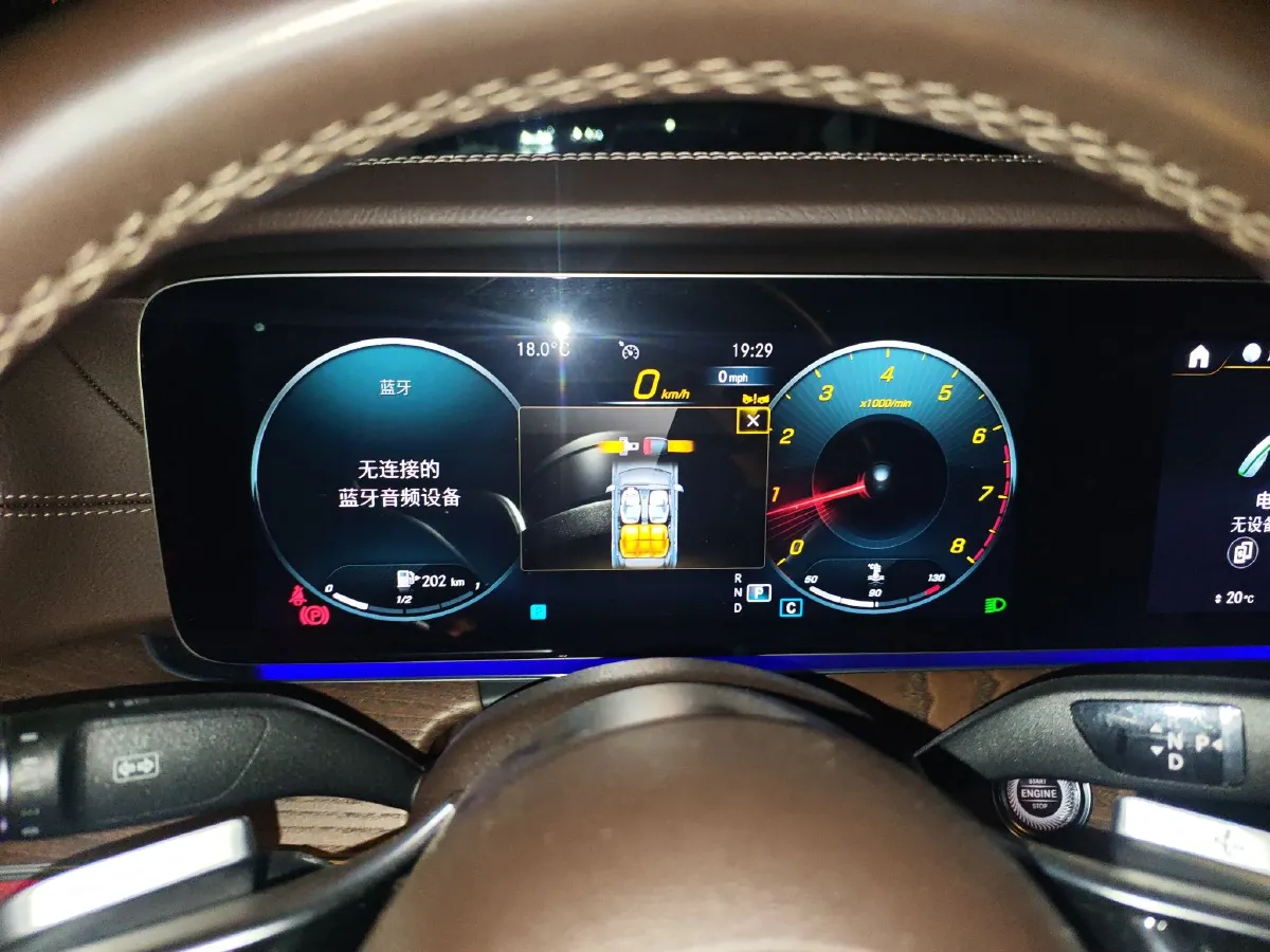 2023 Mercedes-Benz E Class 2.0T 258HP L4 9AT,autocango,china used car exporter,china ev exporter,chinese used car exporter,chinese used ev exporter
