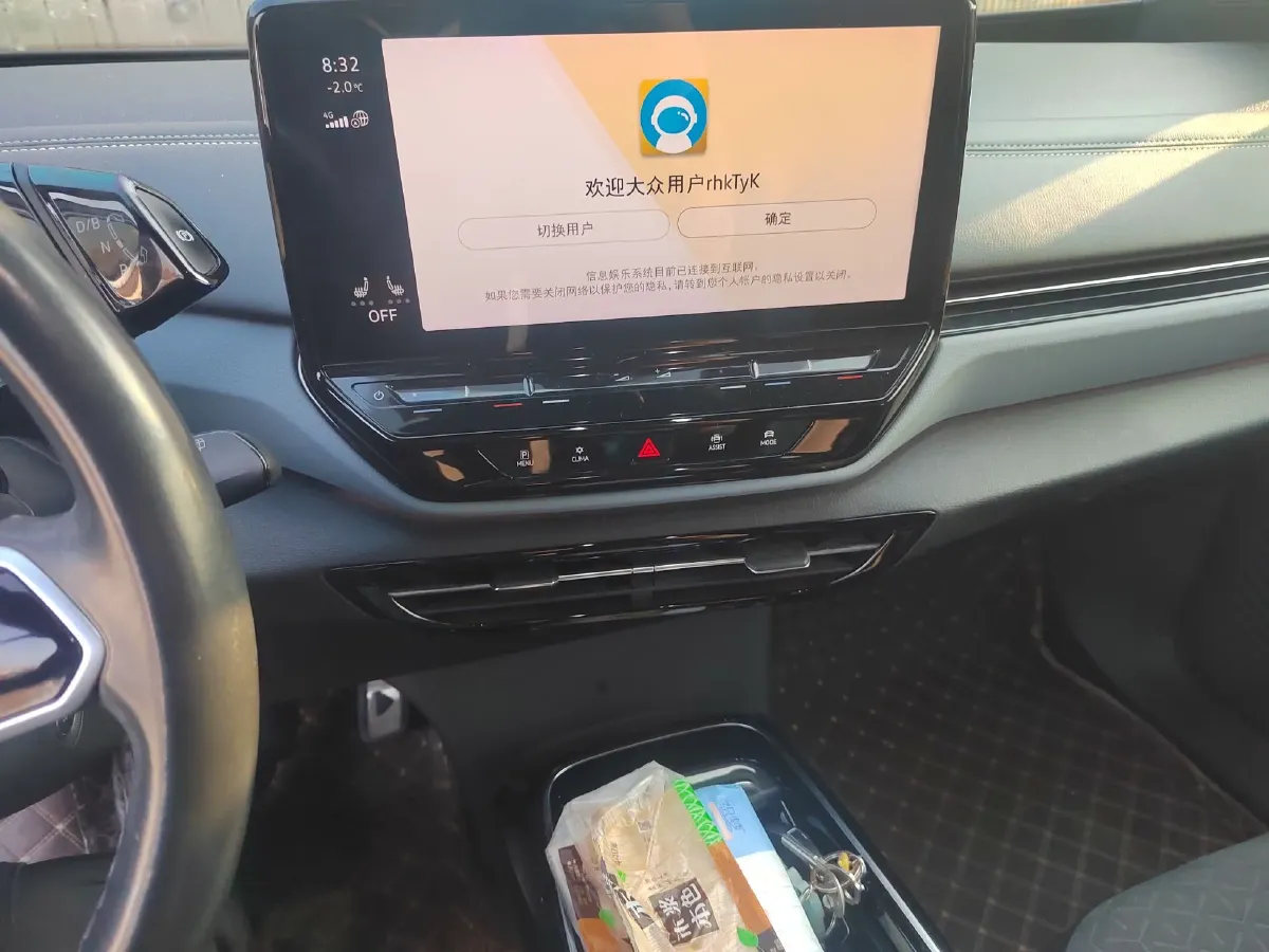 2021 Volkswagen ID.4 X BEV 83.4KWH,autocango,china used car exporter,china ev exporter,chinese used car exporter,chinese used ev exporter