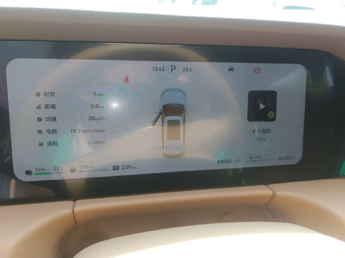 2024 AITO AITO M7 1.5T 152HP L4 REEV 40KWH,autocango,china used car exporter,china ev exporter,chinese used car exporter,chinese used ev exporter