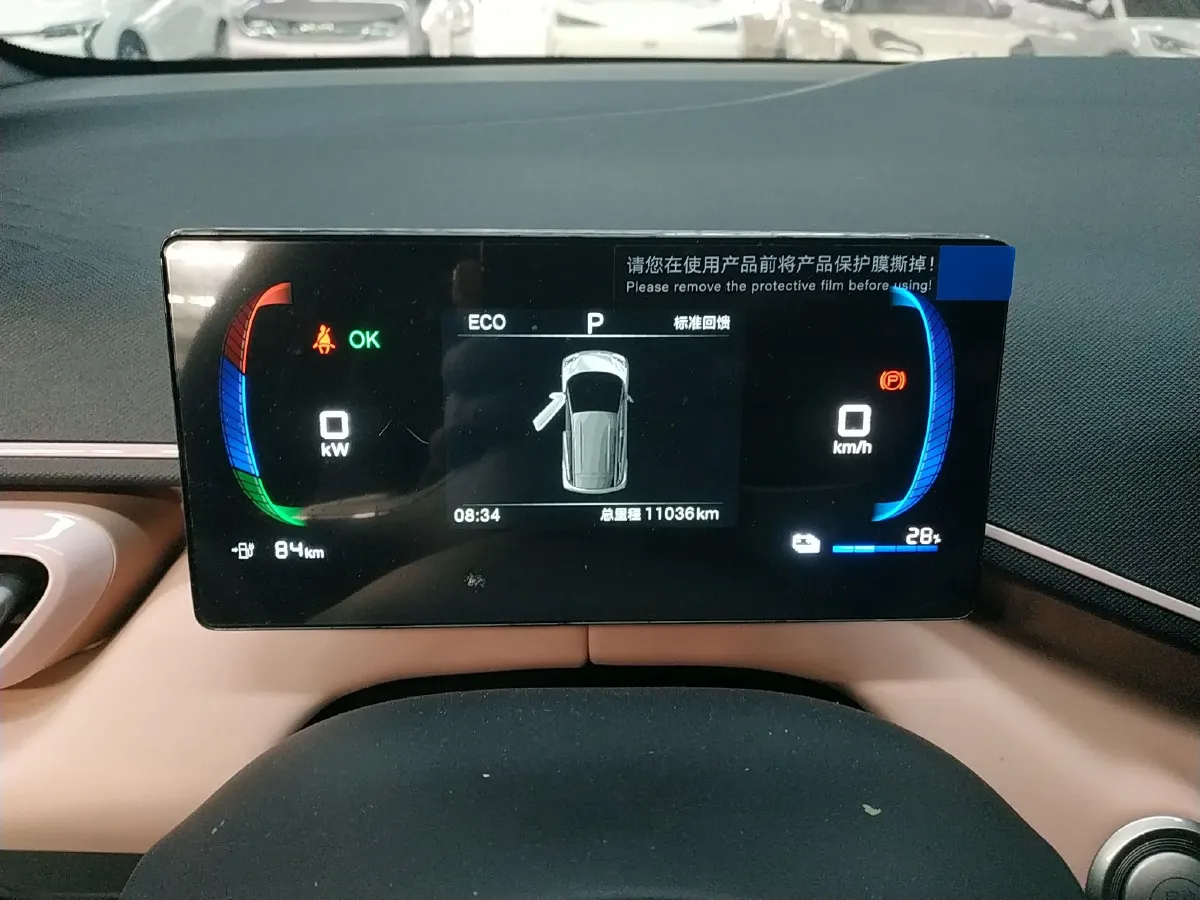 2025 BYD Seagull BEV 30.08KWH,autocango,china used car exporter,china ev exporter,chinese used car exporter,chinese used ev exporter