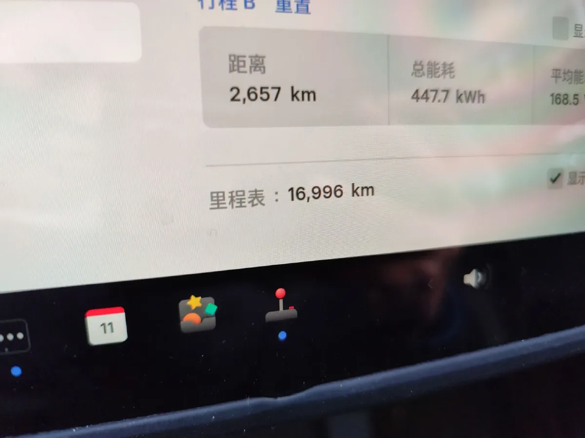 2024 Tesla Model Y BEV 60KWH,autocango,china used car exporter,china ev exporter,chinese used car exporter,chinese used ev exporter