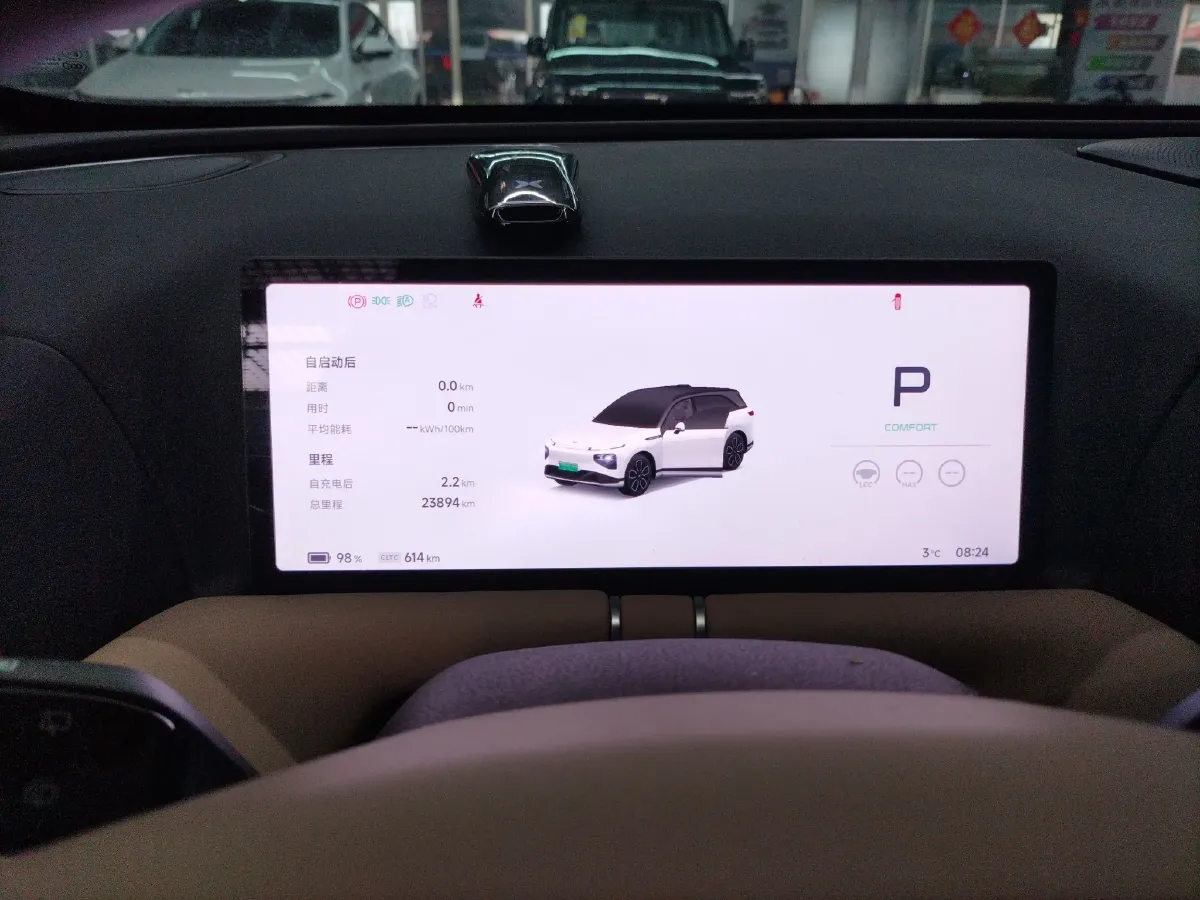 2025 Xpeng G9 BEV 79KWH,autocango,china used car exporter,china ev exporter,chinese used car exporter,chinese used ev exporter