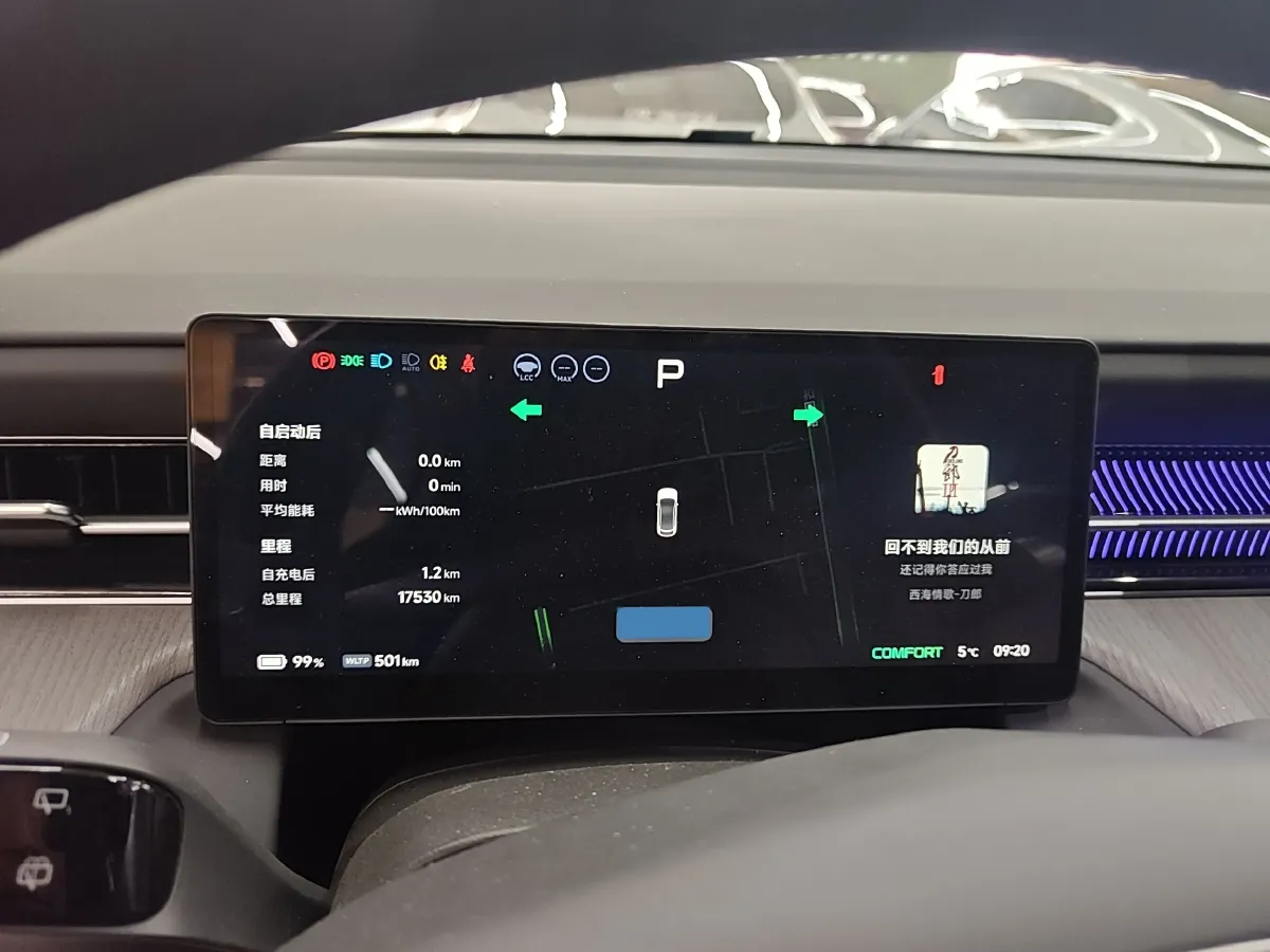 2025 Xpeng G6 BEV 68.5KWH,autocango,china used car exporter,china ev exporter,chinese used car exporter,chinese used ev exporter