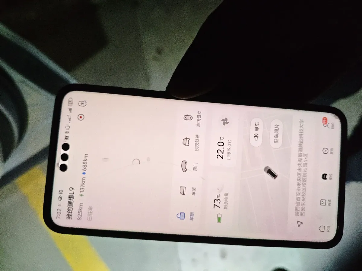 2023 Li L9 Range Extended 154HP REEV 42.6KWH,autocango,china used car exporter,china ev exporter,chinese used car exporter,chinese used ev exporter