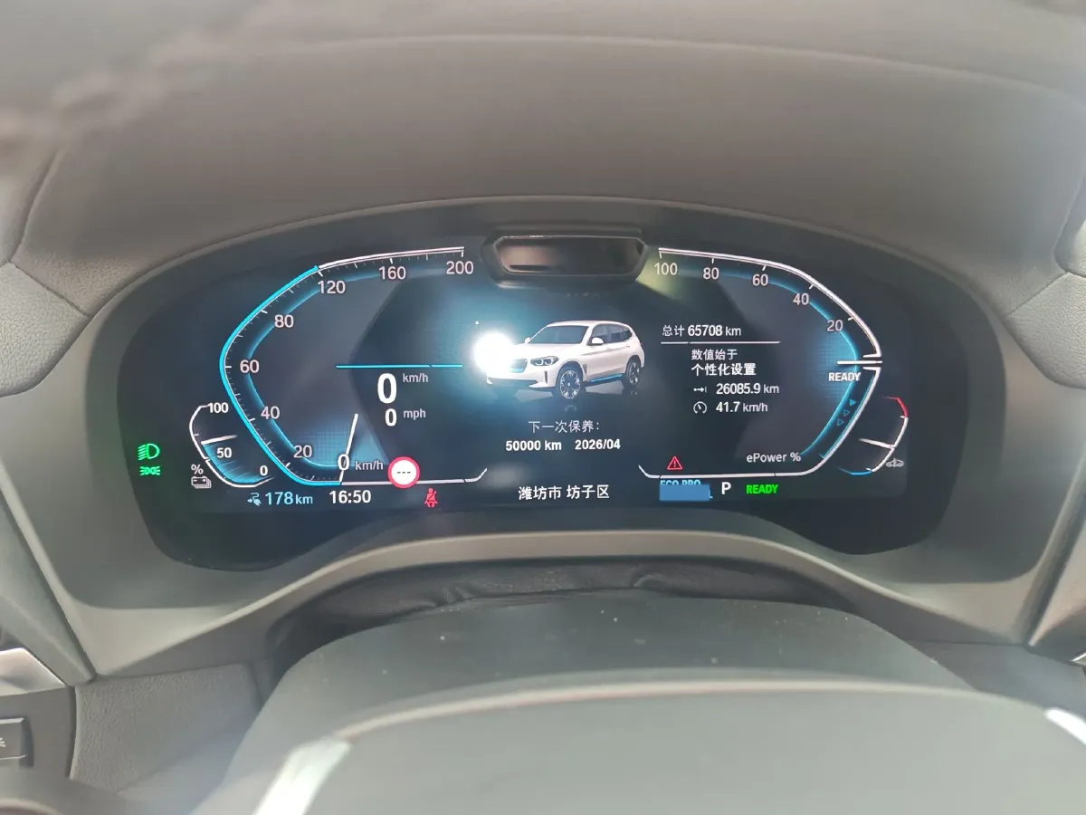 2021 BMW iX3 BEV 80KWH,autocango,china used car exporter,china ev exporter,chinese used car exporter,chinese used ev exporter