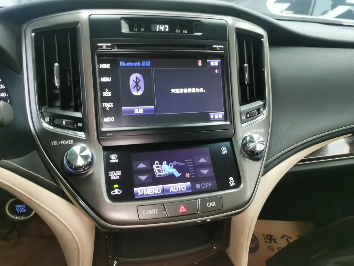 2018 Toyota Crown 2.0T 235HP L4 8AT,autocango,china used car exporter,china ev exporter,chinese used car exporter,chinese used ev exporter