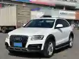 2015 Audi Q5 2.0T 224HP L4 8AT