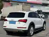 2015 Audi Q5 2.0T 224HP L4 8AT