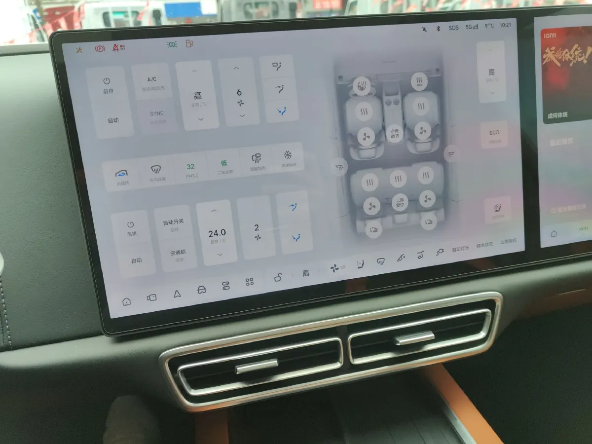 2024 Li L6 Range Extended 154HP L4 REEV 36.8KWH,autocango,china used car exporter,china ev exporter,chinese used car exporter,chinese used ev exporter