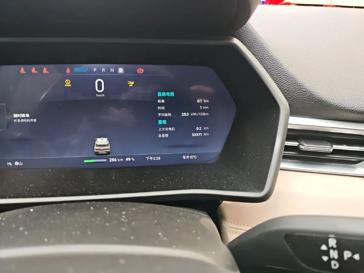 2020 Xpeng G3 BEV 66.5KWH,autocango,china used car exporter,china ev exporter,chinese used car exporter,chinese used ev exporter