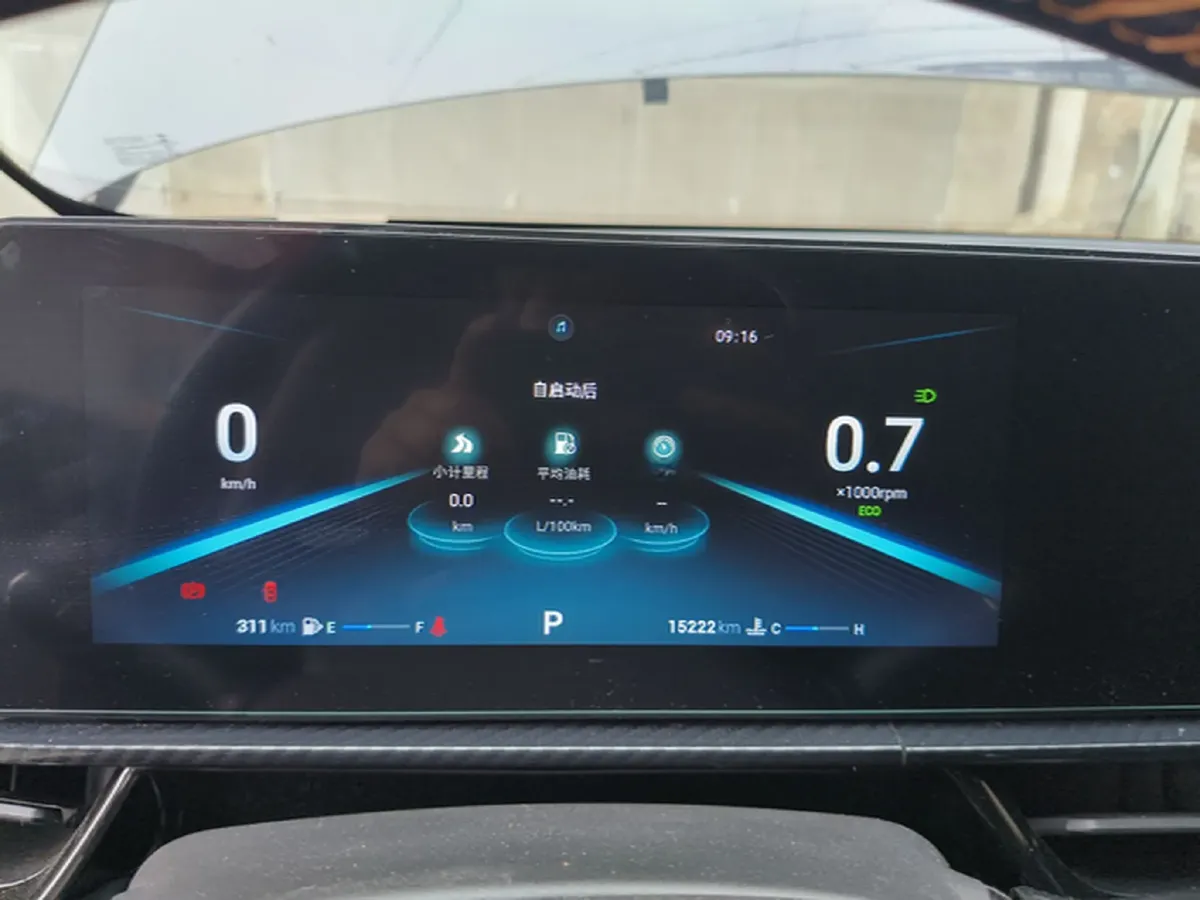 2023 Chery Arrizo 5 Plus 1.5L 120HP L4 CVT,autocango,china used car exporter,china ev exporter,chinese used car exporter,chinese used ev exporter