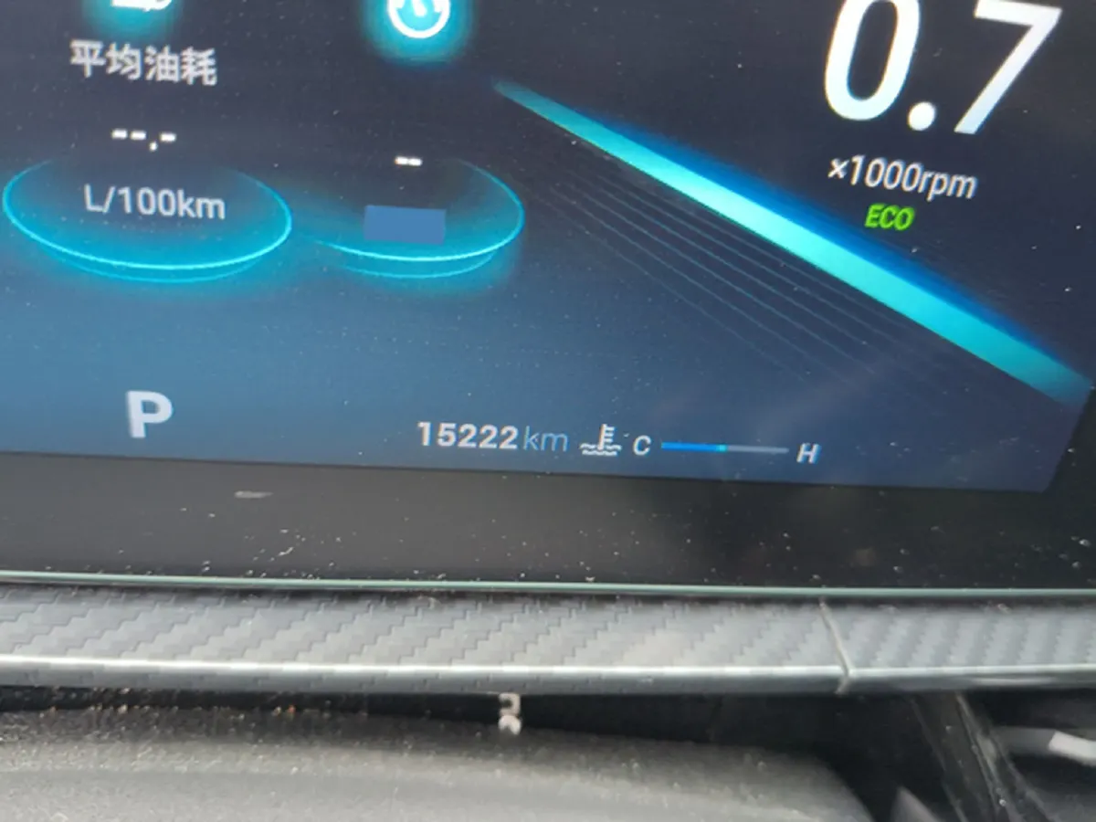 2023 Chery Arrizo 5 Plus 1.5L 120HP L4 CVT,autocango,china used car exporter,china ev exporter,chinese used car exporter,chinese used ev exporter