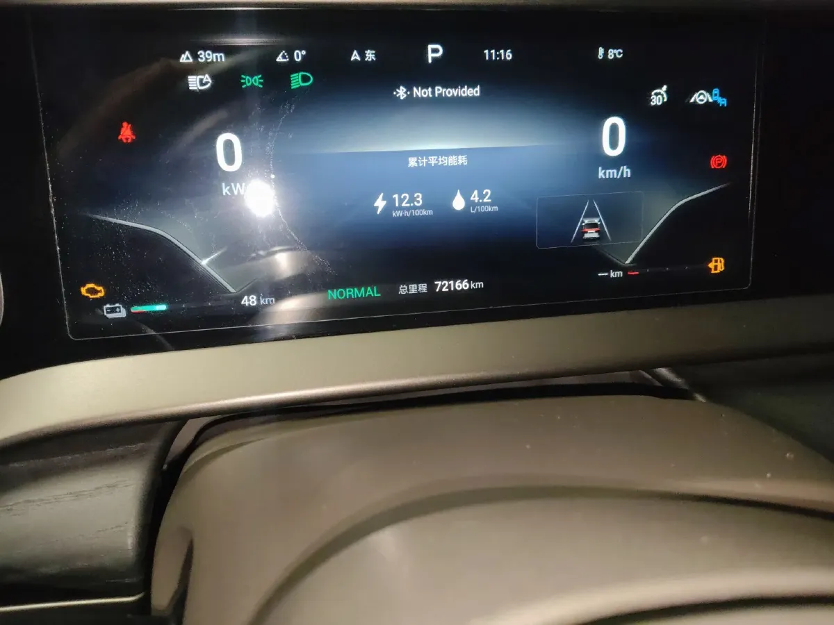 2022 Denza D9 1.5T 139HP L4 E-CVT PHEV 40.06KWH,autocango,china used car exporter,china ev exporter,chinese used car exporter,chinese used ev exporter