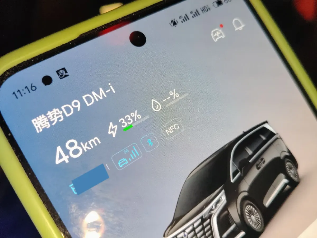 2022 Denza D9 1.5T 139HP L4 E-CVT PHEV 40.06KWH,autocango,china used car exporter,china ev exporter,chinese used car exporter,chinese used ev exporter