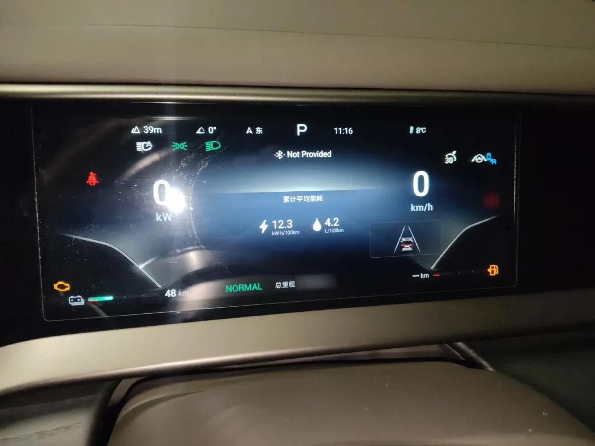 2022 Denza D9 1.5T 139HP L4 E-CVT PHEV 40.06KWH,autocango,china used car exporter,china ev exporter,chinese used car exporter,chinese used ev exporter