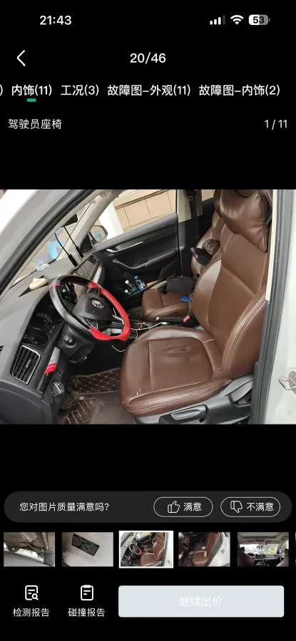 2020 Skoda Kamiq 1.5L 112HP L4 6AT,autocango,china used car exporter,china ev exporter,chinese used car exporter,chinese used ev exporter