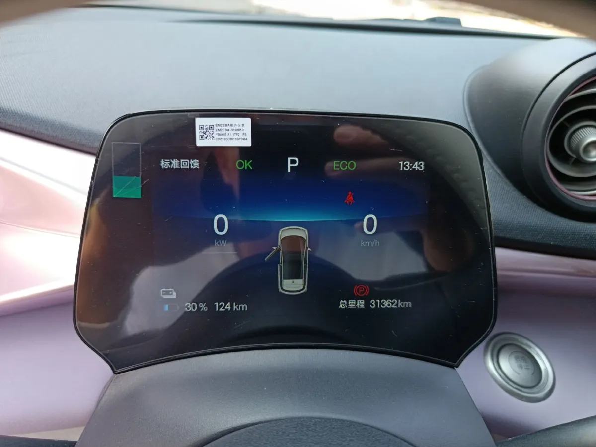 2024 BYD Dolphin BEV 44.928KWH,autocango,china used car exporter,china ev exporter,chinese used car exporter,chinese used ev exporter